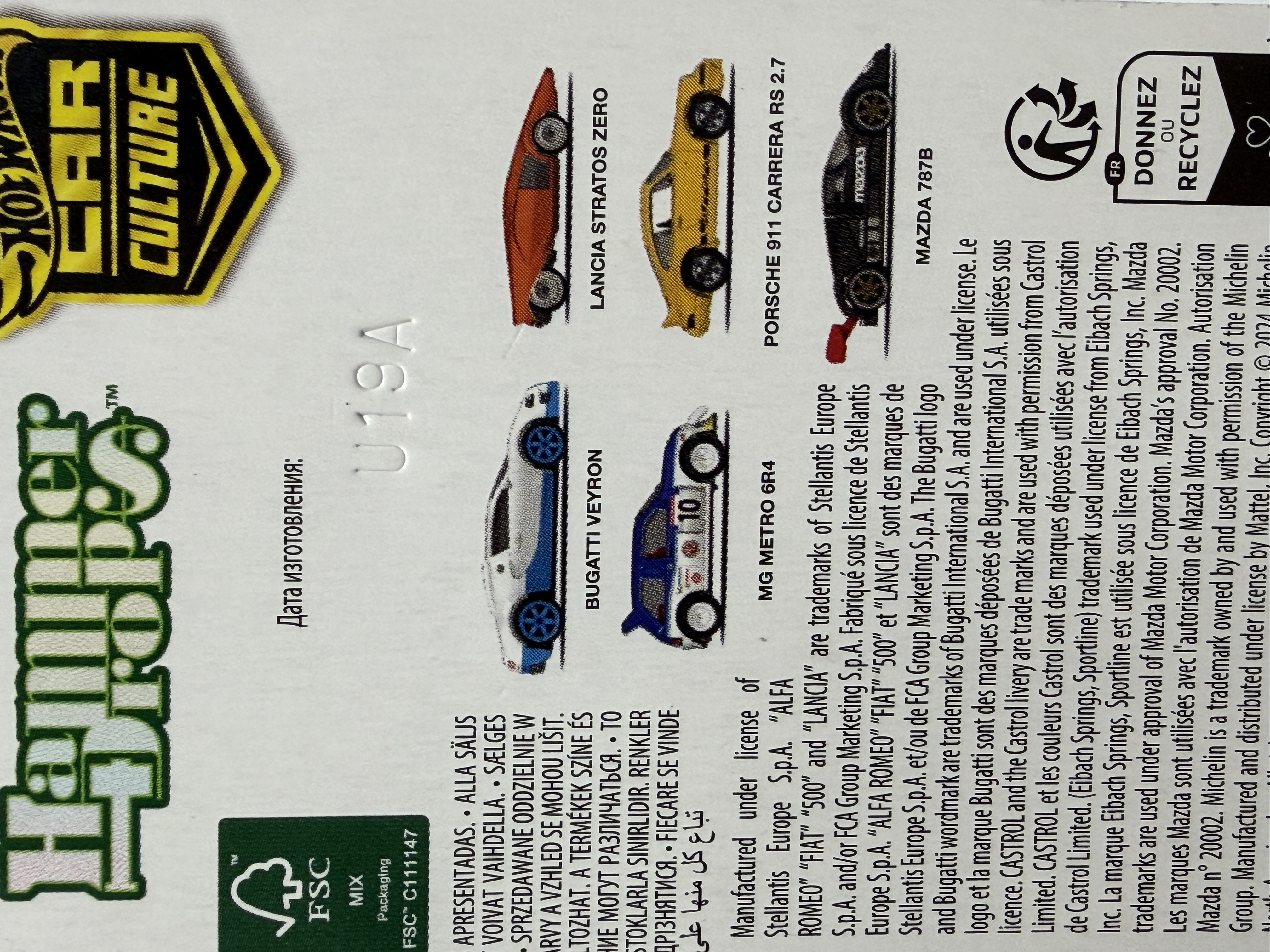 Hot Wheels Premium MG Metro 6R4 — Hammer Drop